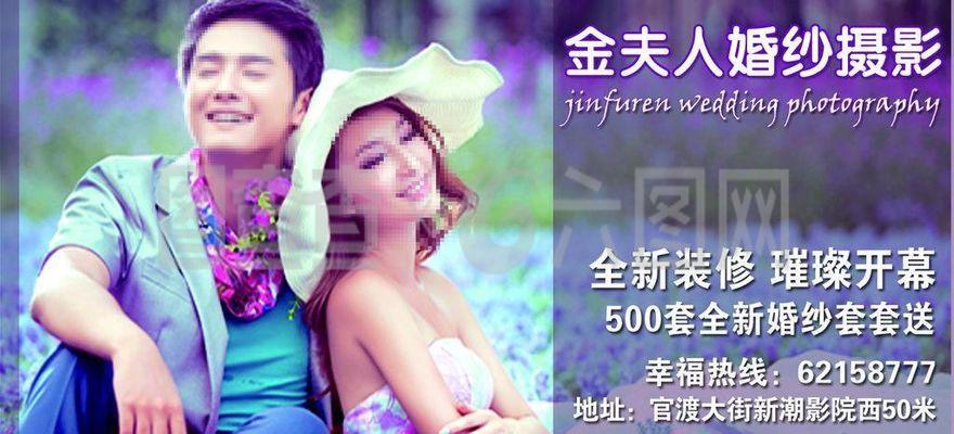 金夫人婚纱摄影 定格一生挚爱，雕琢永恒瞬间